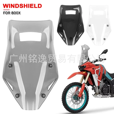Wind Deflector, Heightened and – Motorcycle front windshield