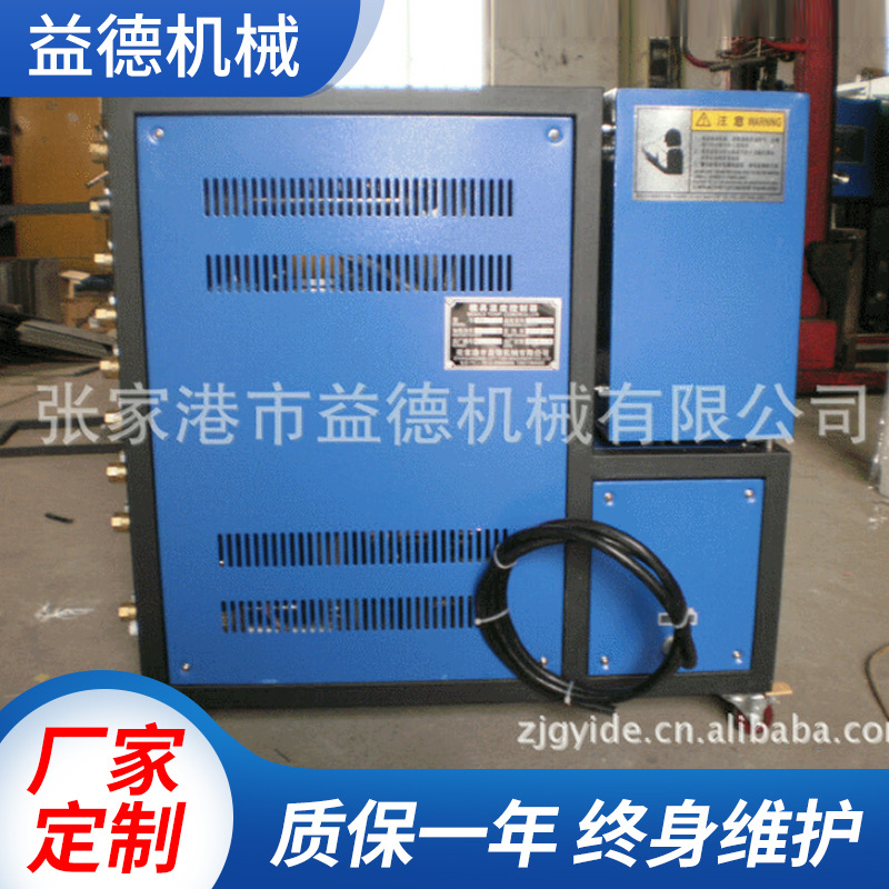 工业风冷式冷水机冰水机冷水机 用于亚克力吸塑机模具制 造