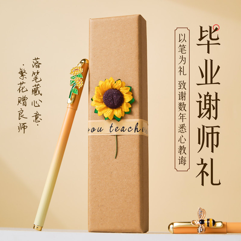 Graduation Gift for Teachers: a Meaningful, Practical, Light Luxury, Gradient, and Elegant Fountain Pen as a Small Gift or Souvenir Graduation Gift for Teachers: a Meaningful, Practical, Light Luxury, Gradient, and Elegant Fountain Pen as a Small Gift or Souvenir