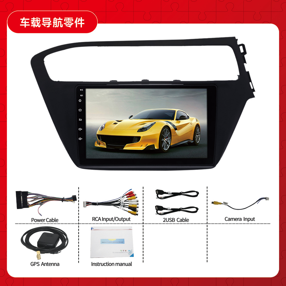 Aplicable a la navegación androide moderna de 18 i20 todo en uno Android MP5 reproductor de navegación GPS integrado marcha atrás