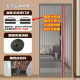 Diamond mosquito net side open door curtain summer household magic encryption magnetic screen door bedroom self-priming punch-free