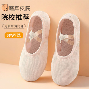 Children's dancing gymnastics ballet shoes, soft sole, wholesale