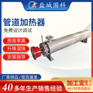 水管道加熱器 廠家供應 烘房 浴室 澡堂 電加熱設備管道加熱器
