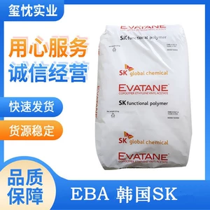 Поставка Корея SK EBA 35BA40 клей ПК ПЭТ закаленный 35BA40T 35BA320