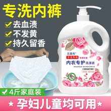 (��ƿ2000��)ϴ����ѝ����ϴ��Һ����ȥѪ�n����ζ2&mdash;8��