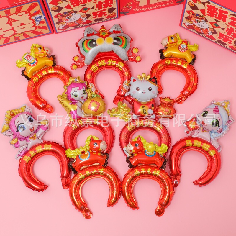 2026 Year of the Horse New Year's Day Hairpins, Headbands, Spring Festival Headwear, Aluminum Film Balloons, Kindergarten School Activity Props