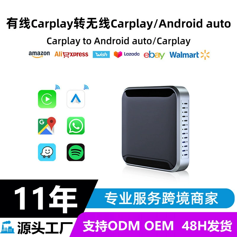 Трансграничные Горячая Распродажа проводной carplay кабель к беспроводной carplay беспроводной AndroidAuto автомобильная коробка J5