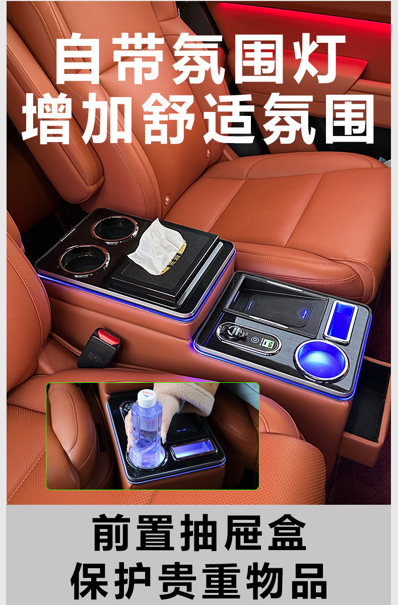 Suitable for the Modification of the Multi-Functional Central Storage Box in the Second-Row Channel Armrest Box of the Ideal L8/L9/One Suv