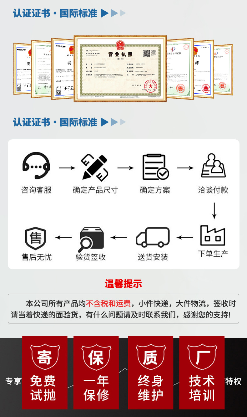 详情1_15.jpg