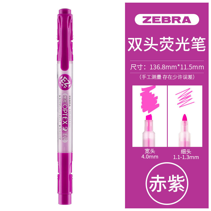 ZEBRA Zebra Ebay WKT11 marcador para estudiantes de Japón