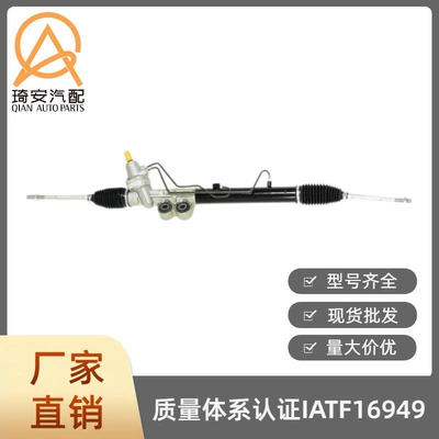 This steering gear is Steering gear