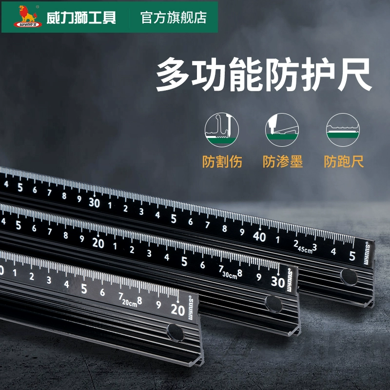 Оптовая продажа weilishi художественная Защитная линейка из алюминиевого сплава Нескользящая Анти-режущая ручная Т-образная рекламная линейка анти-девиационная резка