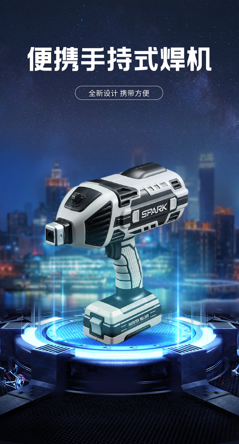 手持焊机_01.jpg