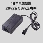 美规桌面式29v2a电源适配器电动按摩沙发躺椅升降桌推杆电源58w