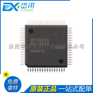 ȫ��ԭ�b HD64F3687H QFP-64 H8/300H ΢������ 16λ 20MHz 56KB