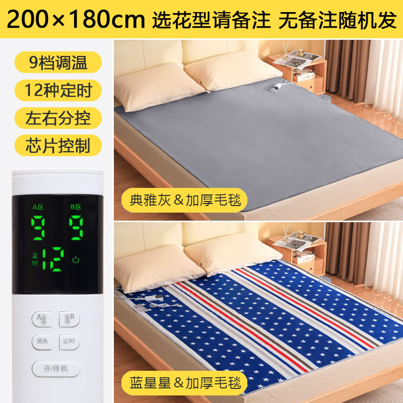 電気毛布一人二人用電気布団家庭用学生寮寝室専用小型除湿安全小電力|undefined