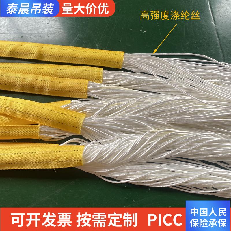 柔性吊装带双扣环形国标工业起重圆形软吊带3/5/10吨吊车吊树吊绳