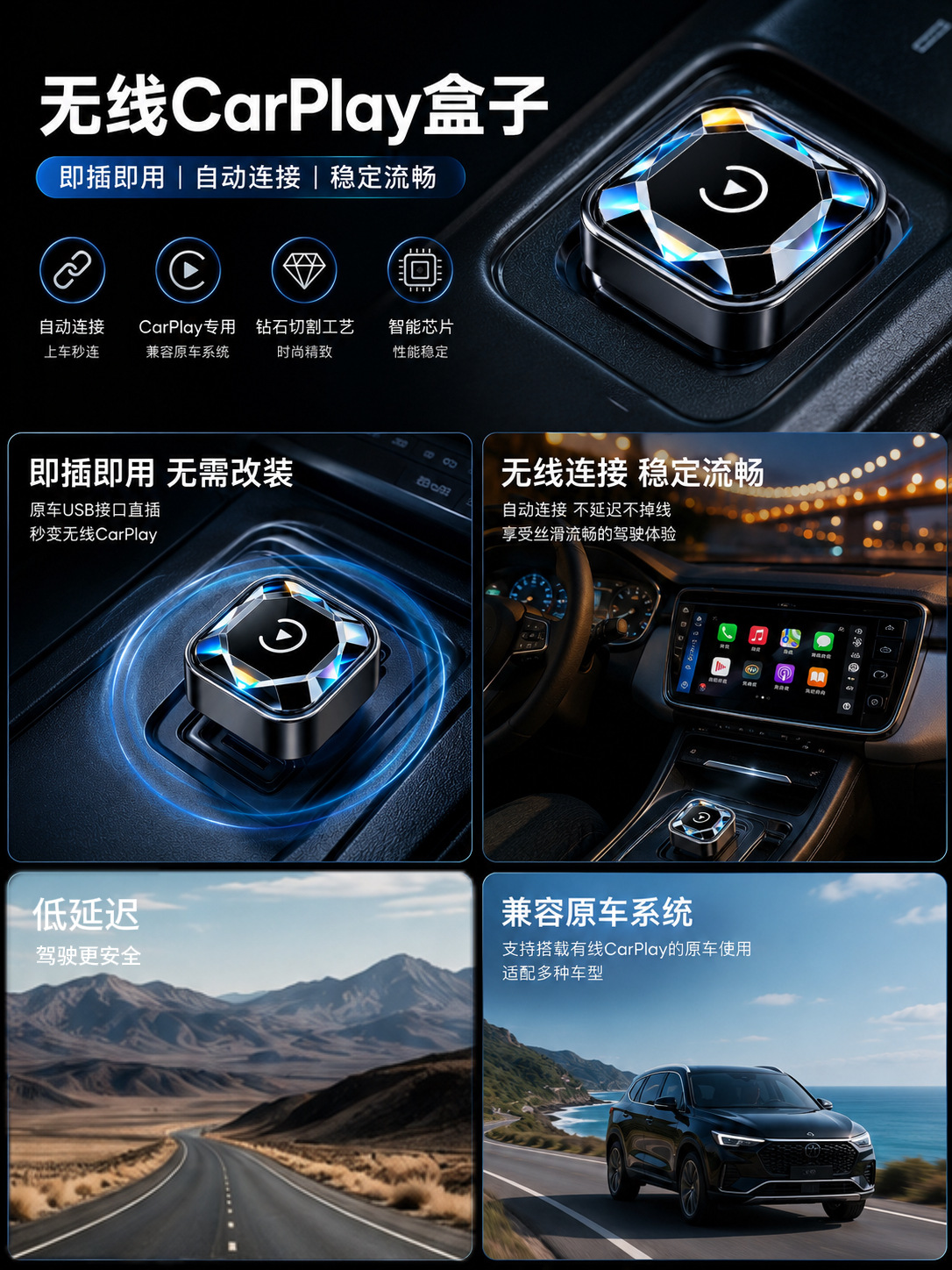 Wired to Wireless Carplay/Android Auto Box for Car-Machine Connectivity, Apple and Android Two-In-One Car Device
