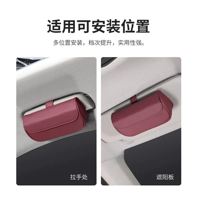 Multifunctional Magnetic Sun Visor Sunglasses | Car Glasses Clip/Bill Clip