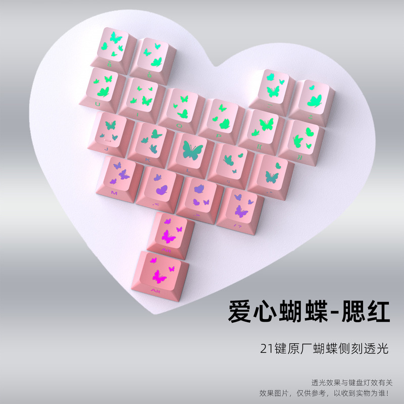 In-stock wholesale 21-key original height side-engraved translucent gradient color butterfly and heart keycaps - mechanical keyboard In-stock wholesale 21-key original height side-engraved translucent gradient color butterfly and heart keycaps - mechanical keyboard