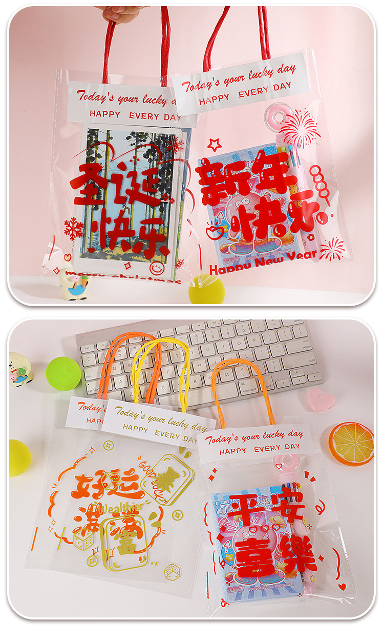 透明礼品袋-拷贝_09.jpg