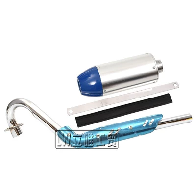 muffler Universal 50-125cc small | Exhaust pipe