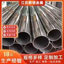 316 316L 201���P䓹�304���P䓟o�p�ܵ��l�������ڲ��P�ˮ��
