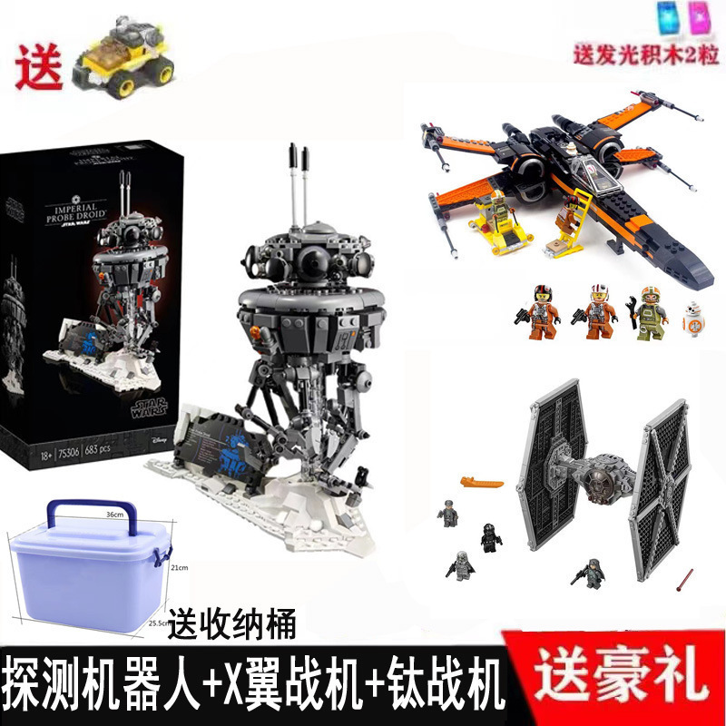 中国スターウォーズシリーズ帝国せん滅星艦|undefined