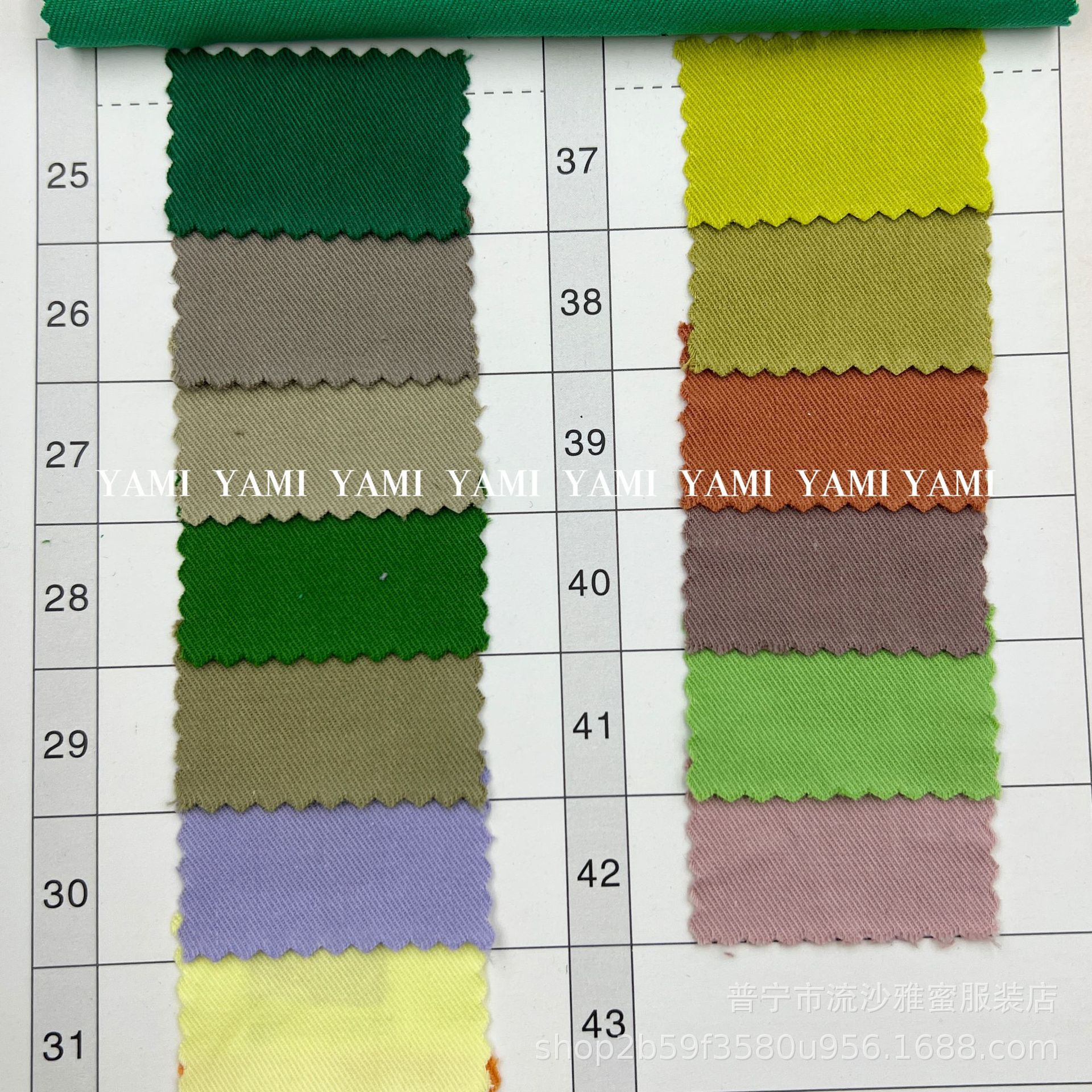 32 tejido elástico sarga fina Tarjeta de hilo lavado tela de algodón fábrica al por mayor primavera y verano moda Pantalones casuales tela image 5