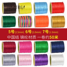 �Ї��Y�K�Ӿ����K5 6 7̖���t�K����ֹ����K���Kdiy����