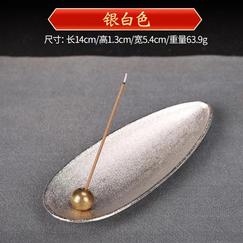 일본식 - 둥근구슬향 [실버화이트]