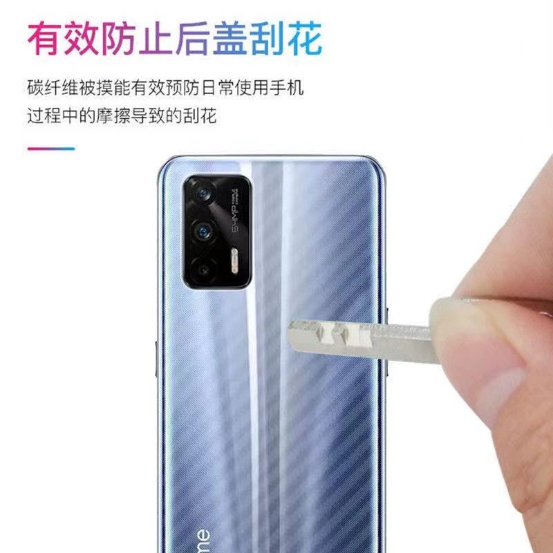 Пленка защиты с противоскользящим покрытием для задней панели vivo S19, V40pro, противоцарапаемая, NEX3, углеродное волокно, тульгоскоп