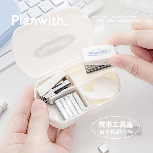 Planwith multifunctional efficiency tool box portable learning tool set hole punch stapler tape storage