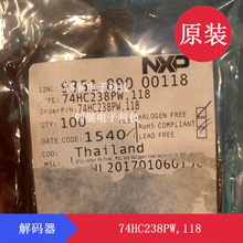 Nexperia����74HC238PW,118 TSSOP-16����������Դ������ѹ2V~6V