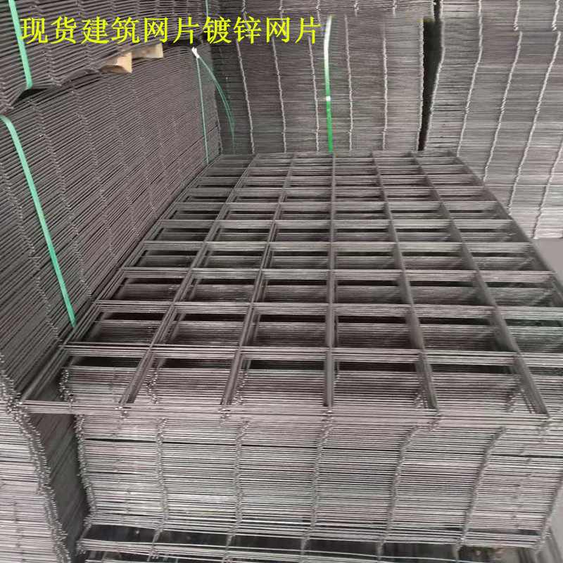 钢筋焊接网片 建筑工地基坑护栏网片 镀锌电焊网片钢丝网片