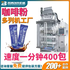 多功能包装机;灌装机械;贴标机械