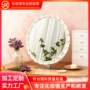 无极卧室三色变光梳妆镜