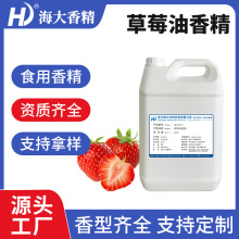 ��ݮ�����㾫ʳƷ��Һ�w�����Ժ決�����W�ϼ���ʳ�ò�ݮζ�㾫