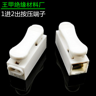 ��������1�M2�����i�Ӿ����ӽӾ���XJ-100һ�ֶ��B�����n������