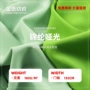 哑光弹力冰丝莱卡经编