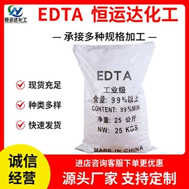 磷酸盐;羧酸盐;柠檬酸