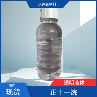 ��ʮһ�� 1120-21-4 ����98% 1kg��ӆ �F؛����