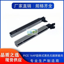 16X̨ʽ��X����PCI-E�@�����164P��ɫ�~β�Ͳ����@������������