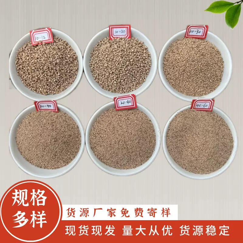 饲养箱芦丁鸡发酵床鸡舍垫料核桃砂 宠物爬宠垫料除臭核桃壳颗粒