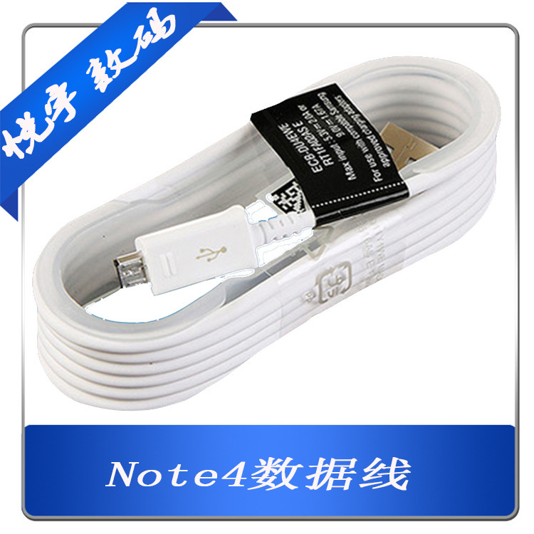Suitable for Samsung Note4/S4 Original Data Cable | New 1.5m Extended Data Cable Micro Data Cable