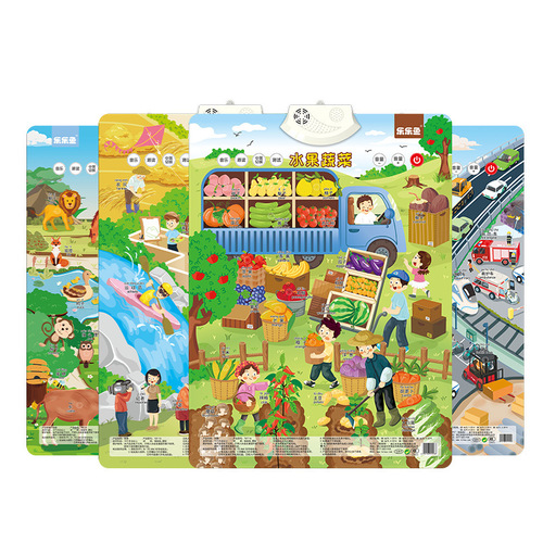 Leleyu children's early education audio wall chart baby pinyin literacy wall chart cognitive learning enlightenment educational toys