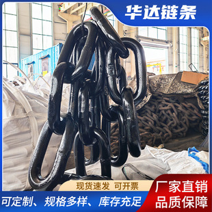 Mining Ring Chain, Hoist Ring Chain, High-Strength Industrial Lifting Manganese Steel Chain