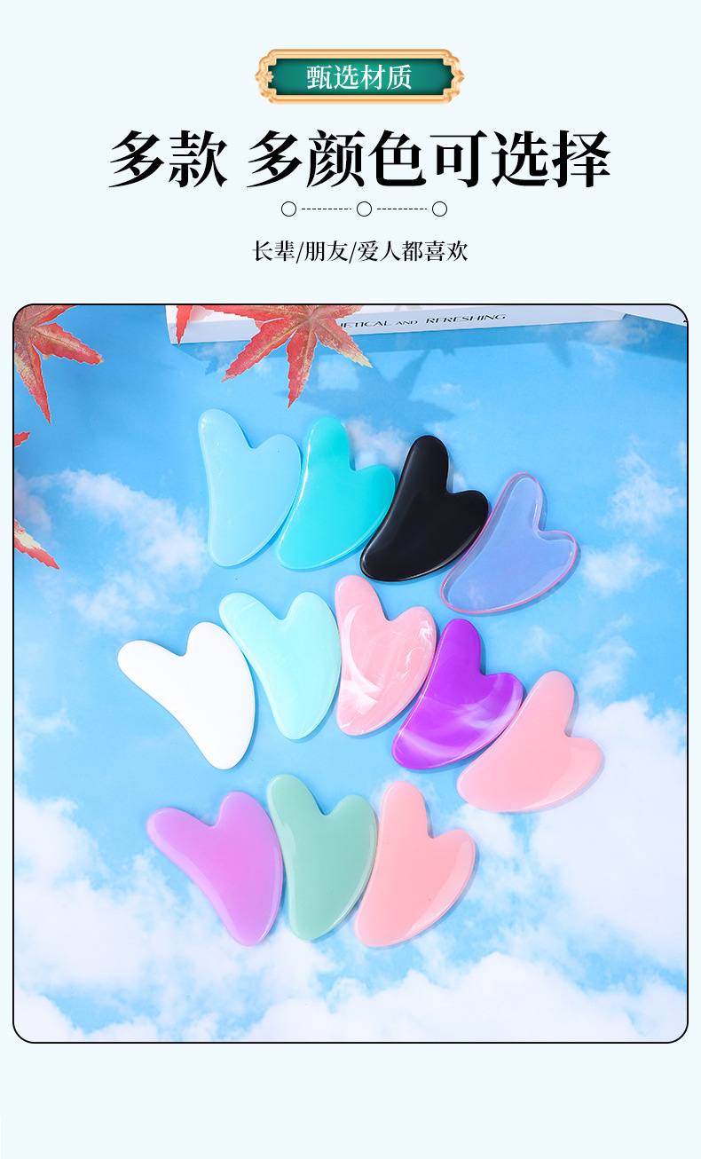 Heart-Shaped Gua Sha Facial Massage Board Rose Quartz Look Resin Acrylic Beauty Tool for Face and Body in use