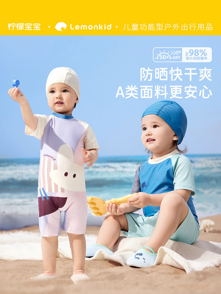 Lemon Baby Summer New Children's Sunscreen Swimsuit Original Yarn Chlorine Resistant Split Seaside Baby One-Piece Swimsuit Wholesale