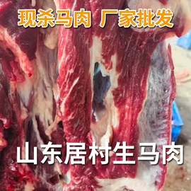 鲜/活畜类